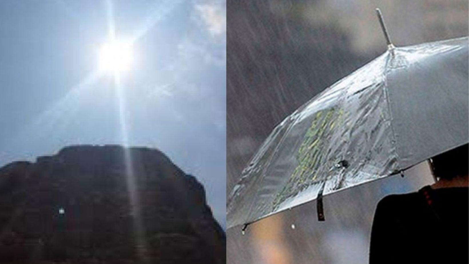 Imagen Principal de Nota: ¿Persisten las bajas temperaturas? Aquí las condiciones del clima en Honduras